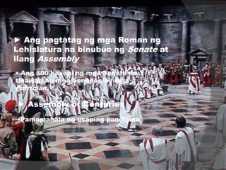 Ang republic ng rome at ang imperyong romano | PPTX