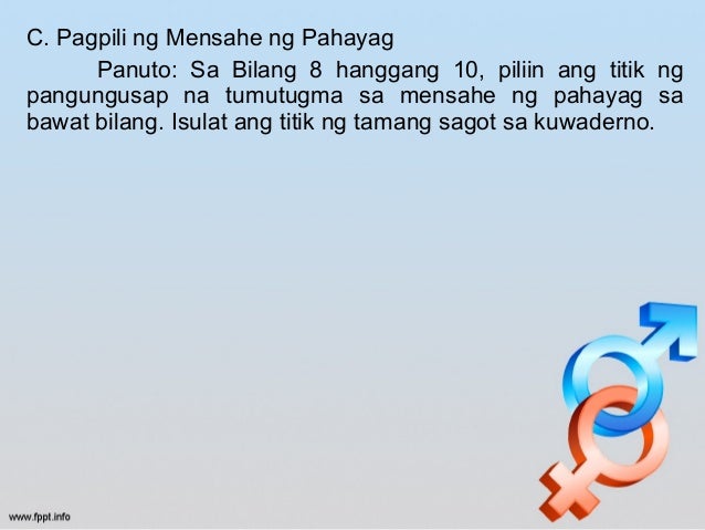 Ang sekswalidad ng tao essay 04 image