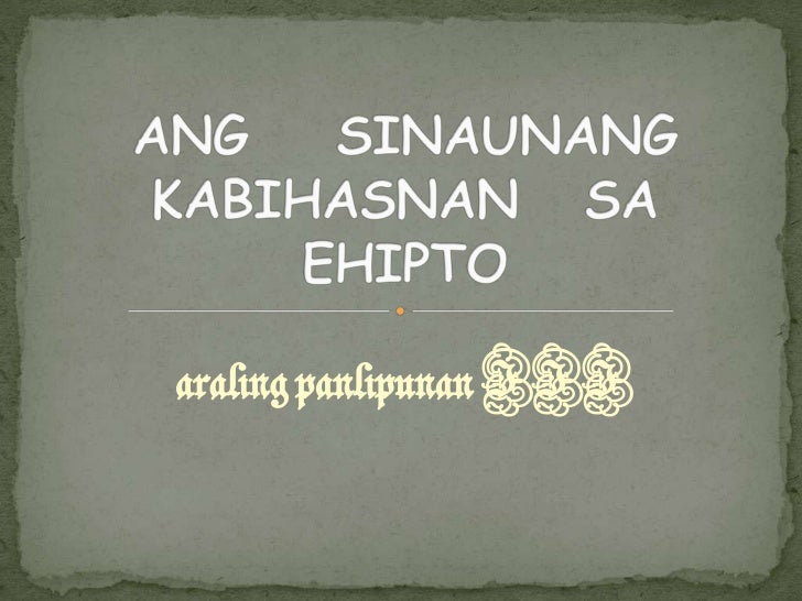 Ang Sinaunang Kabihasnan Sa Ehipto