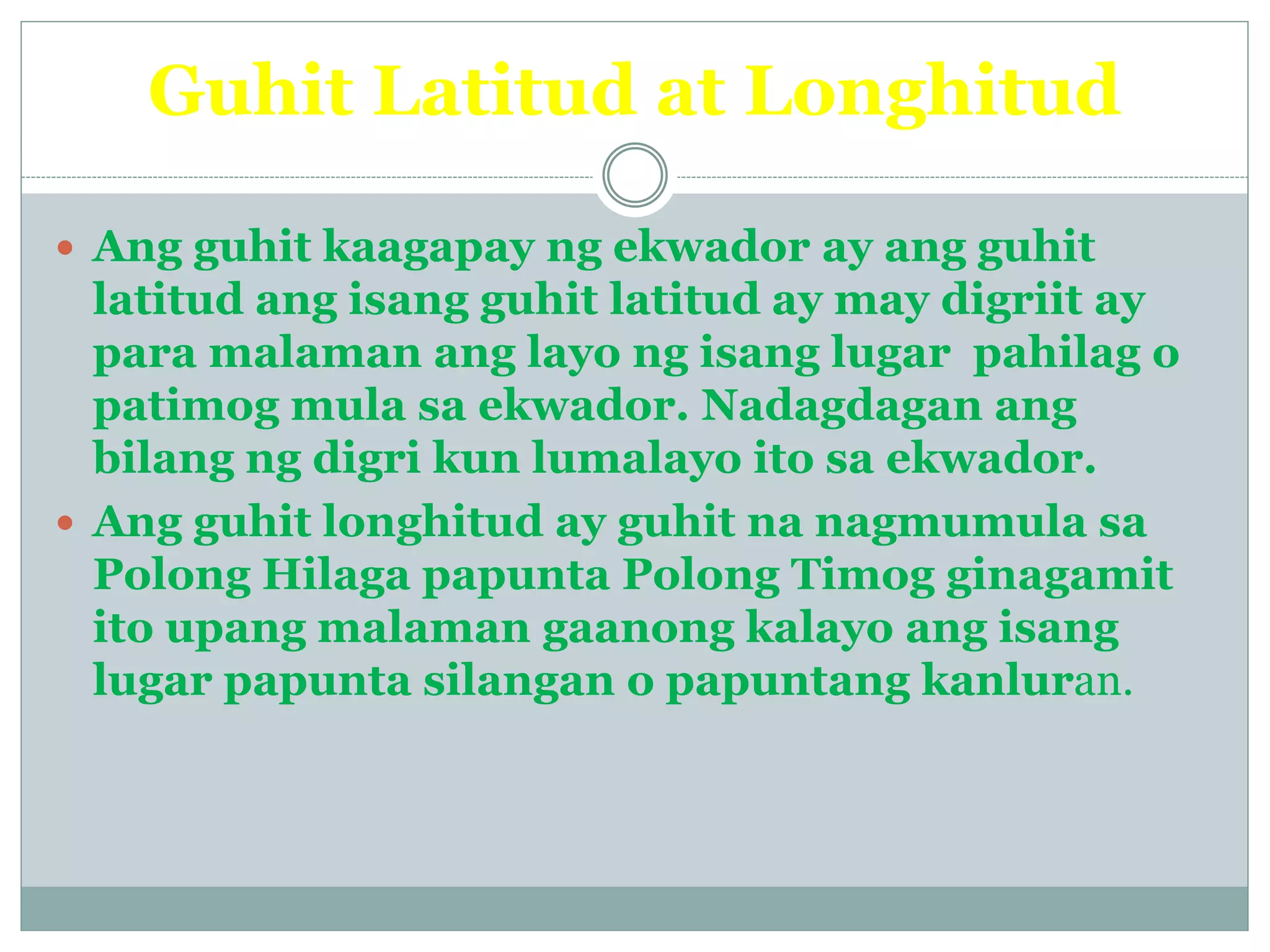 Ang sukat ng pilipinas | PPTX