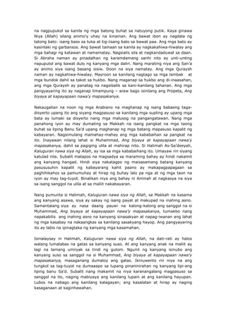 Ang Talambuhay Ng Propeta | PDF