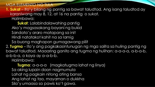 tulang may 8 na pantig sa bawat taludtod Tulang may 8 na pantig sa bawat taludtod galing sa salitang titik o letra, samakatwid, upang maging bahagi ng panitikan sa tunay na kahulugan ng salita, kailangan ito ay nakasulat. tulang may 8 na pantig sa bawat taludtod Tulang may 8 na pantig sa bawat taludtod galing sa salitang titik o letra, samakatwid, upang maging bahagi ng panitikan sa tunay na kahulugan ng salita, kailangan ito ay nakasulat.