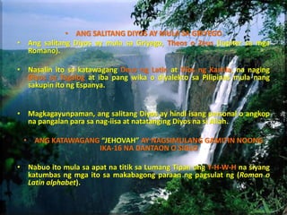 Ang Tunay na Pangalan ng Diyos | PPTX