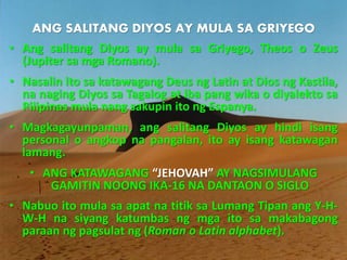 Ang Tunay na Pangalan ng Diyos | PPTX