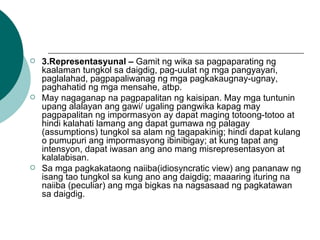 Ang Tungkulin Ng Wika