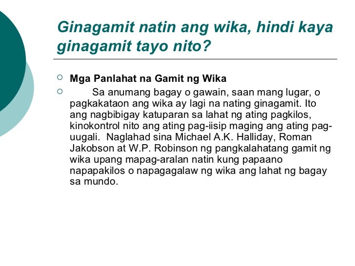 Ang Tungkulin Ng Wika