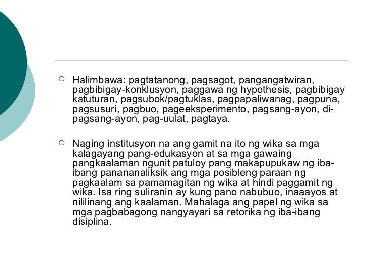 Ang Tungkulin Ng Wika