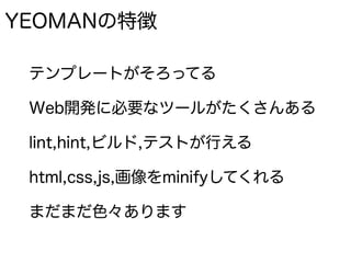 ng-link
<body ng-app="example"
ng-strict-di
ng-controller="AppController as app">
<nav>
<ul>
<li><a ng-link="welcame">welcame</a></li>
<li><a ng-link="goodbye">goodbye</a></li>
</ul>
</nav>
<ng-viewport></ng-viewport>
</body>
 