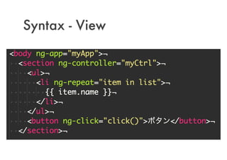 Syntax - View
 