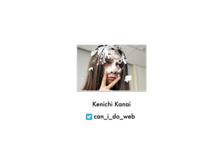 Kenichi Kanai
can_i_do_web
 