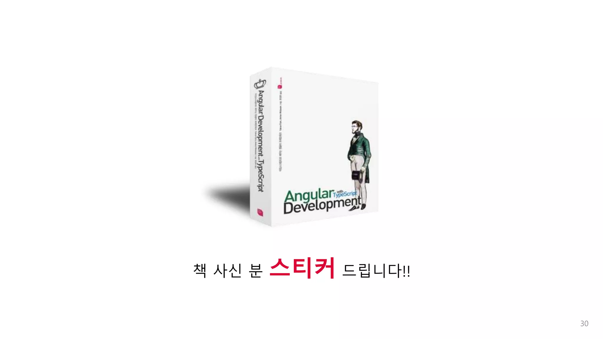 책 사신 분 스티커 드립니다!!
30
 