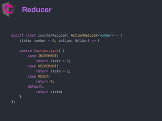 Reducer
 