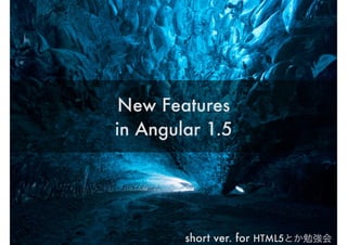 Angular1.5.5