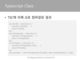 Typescript 컴파일과 테스트
TS JS HTML
Tsc로 컴파일 JS 로딩
 