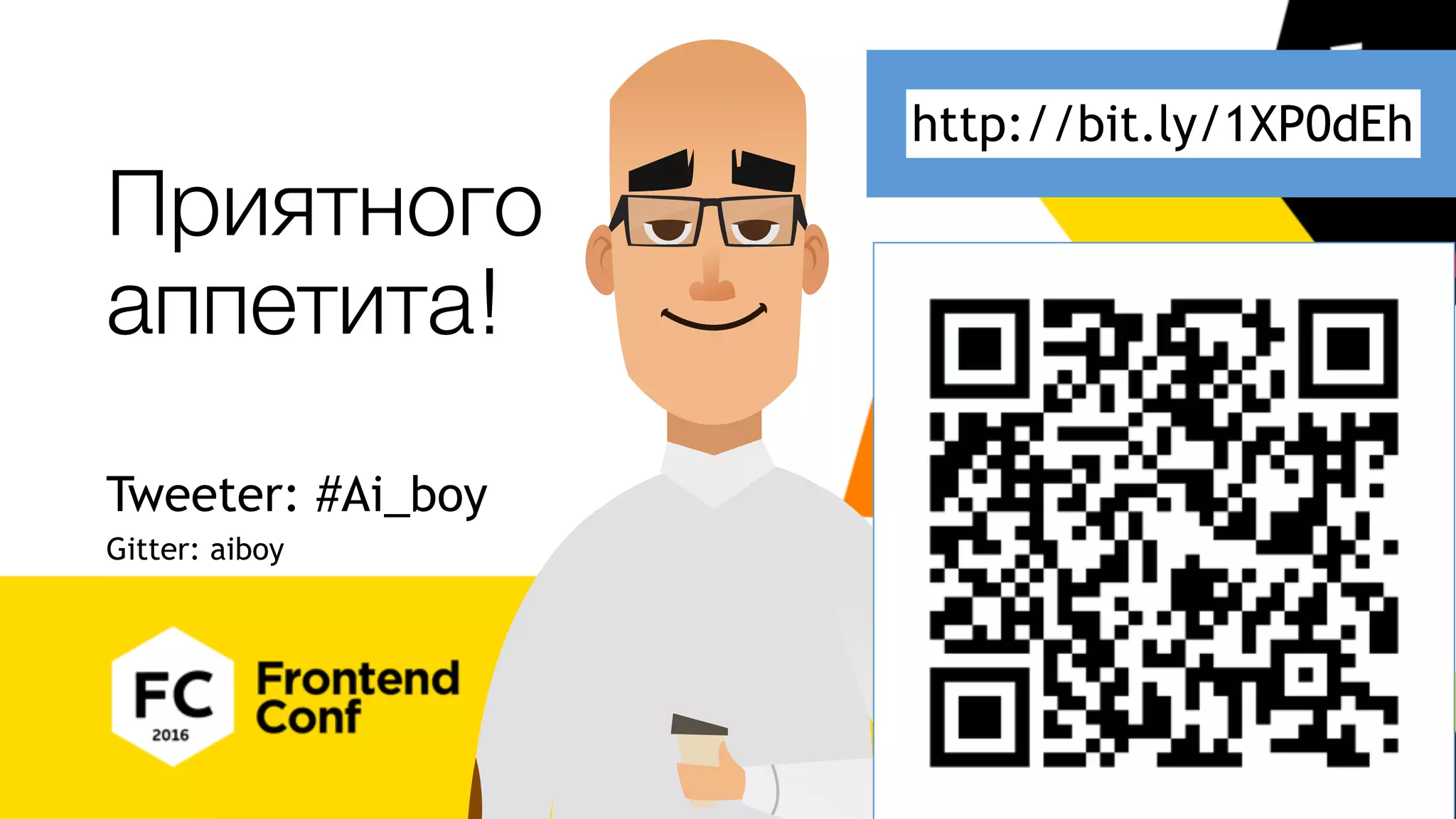 Приятного аппетита! Tweeter: #Ai_boy Gitter: aiboy 99 http://bit.ly/1XP0dEh 