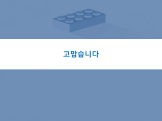 고맙습니다
고맙습니다
 