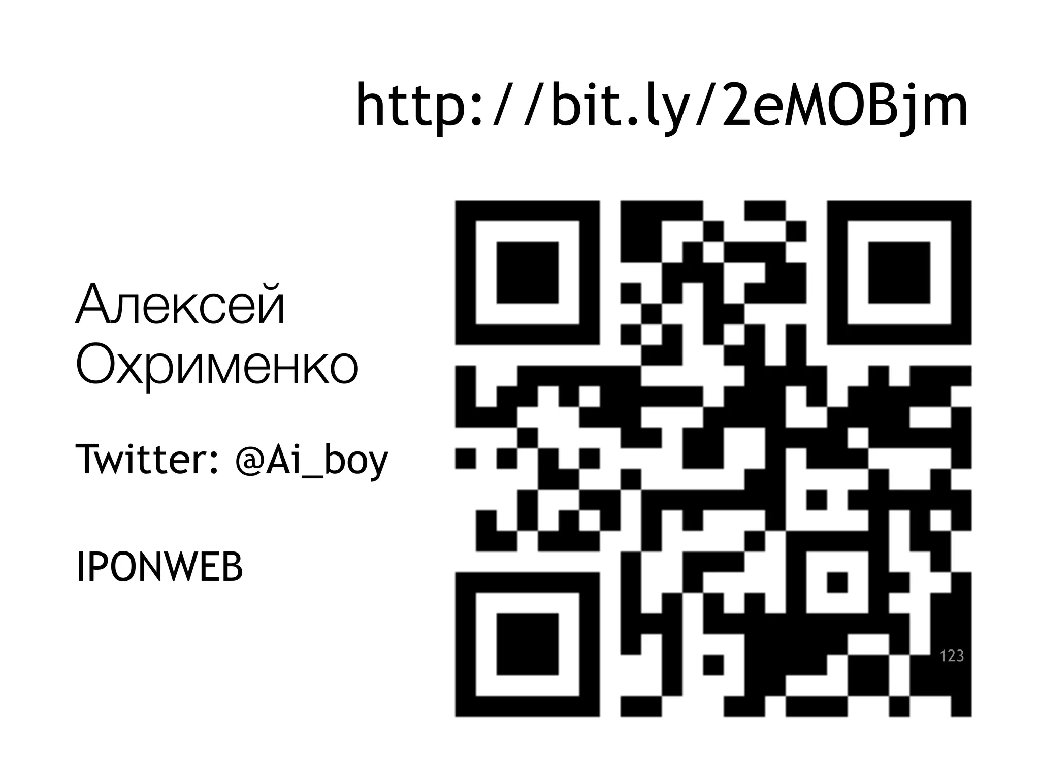 Алексей
Охрименко
Twitter: @Ai_boy
IPONWEB
http://bit.ly/2eMOBjm
123
 