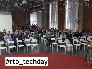 2
#rtb_techday
 