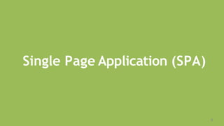 Single Page Application (SPA)
8
 