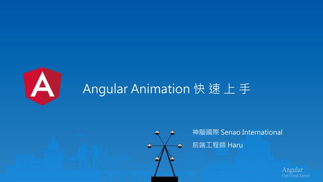 Angular animation | PPT