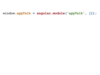 window.appTalk = angular.module('appTalk', []);
 