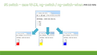 (책에 있던 예제)
 