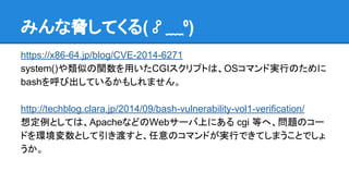 Angular Js活用事例 Filydoc