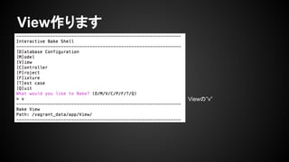 Viewޤ
ViewΡv
 