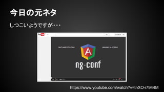 դԪͥ
Ĥ褦Ǥ???
https://www.youtube.com/watch?v=tnXO-i7944M
 