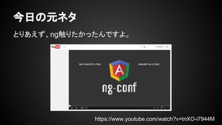 դԪͥ
ȤꤢngꤿäǤ衣
https://www.youtube.com/watch?v=tnXO-i7944M
 