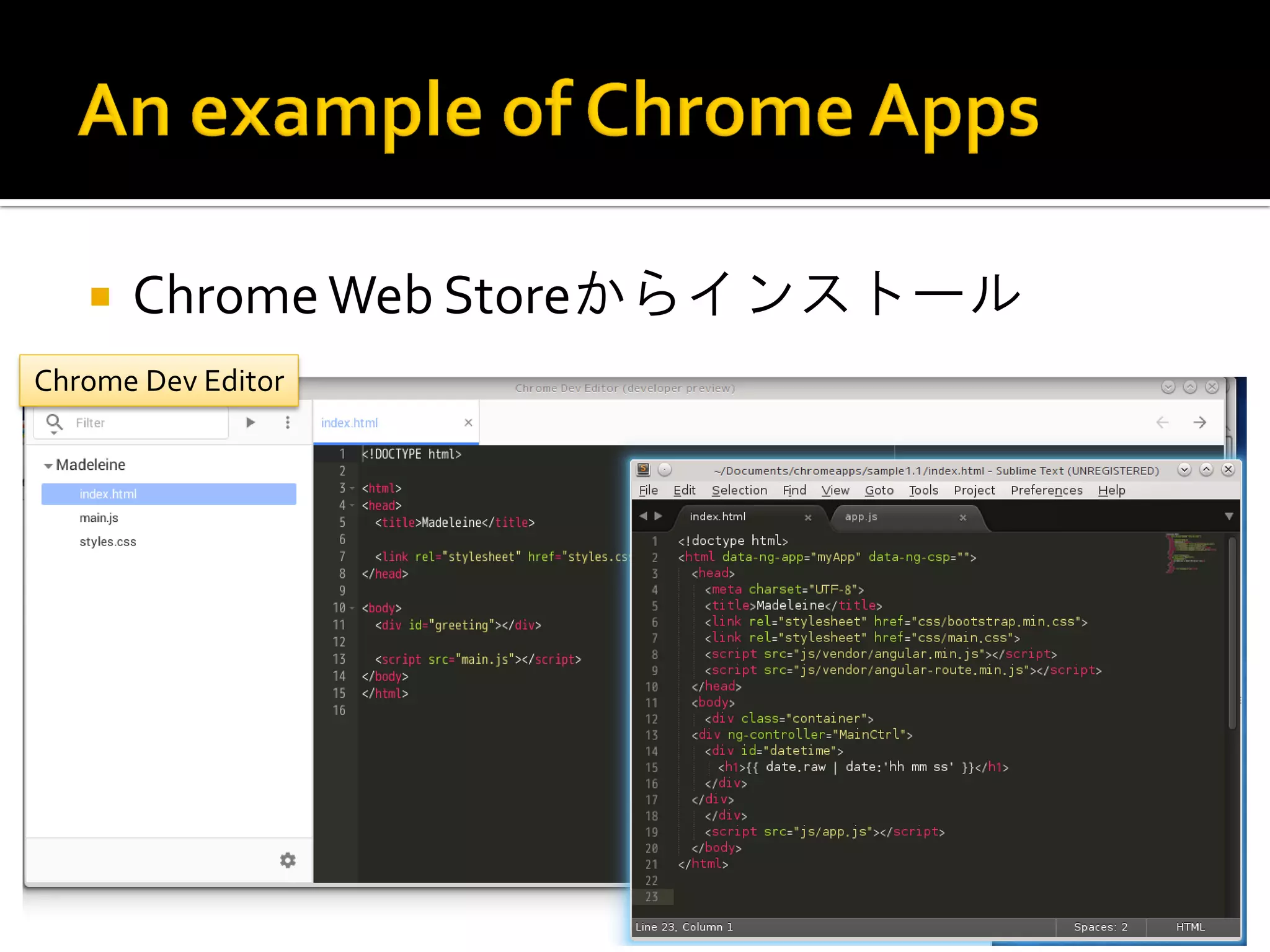 Chrome Web Storeからインストール Chrome Dev Editor 