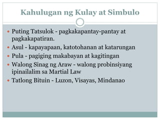 Ang watawat ng pilipinas