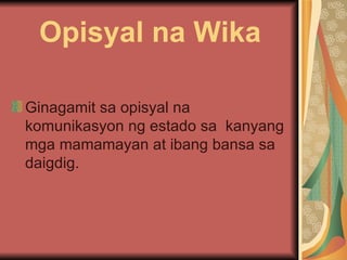 Ang wika at wikang filipinomp | PPT