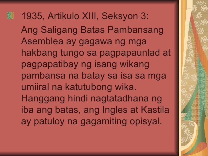 Artikulo 3 Ng Saligang Batas