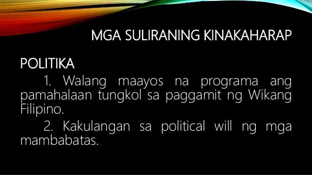 kahalagahan sa asignaturang filipino Kahalagahan ng wika mahalaga ang wika sapagkat: c sintaksis – pag-aaral ng sintaks sintaks ay ang tawag sa formasyon ng mga pangungusap sa isang wika sa filipino, maaaring mauna ang paksa sa panaguri at posible naman ang kabaligtaran nito samantalang sa ingles laging nauuna ang paksa hal mataas ang puno. kahalagahan sa asignaturang filipino Kahalagahan ng wika mahalaga ang wika sapagkat: c sintaksis – pag-aaral ng sintaks sintaks ay ang tawag sa formasyon ng mga pangungusap sa isang wika sa filipino, maaaring mauna ang paksa sa panaguri at posible naman ang kabaligtaran nito samantalang sa ingles laging nauuna ang paksa hal mataas ang puno.