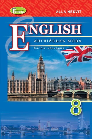 Anhliiska Mova-8-Klas-Nesvit-2021 | PDF