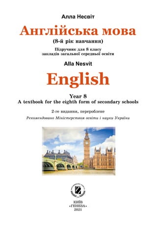 Anhliiska Mova-8-Klas-Nesvit-2021 | PDF
