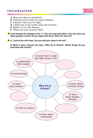 Anhliiska Mova-8-Klas-Nesvit-2021 | PDF