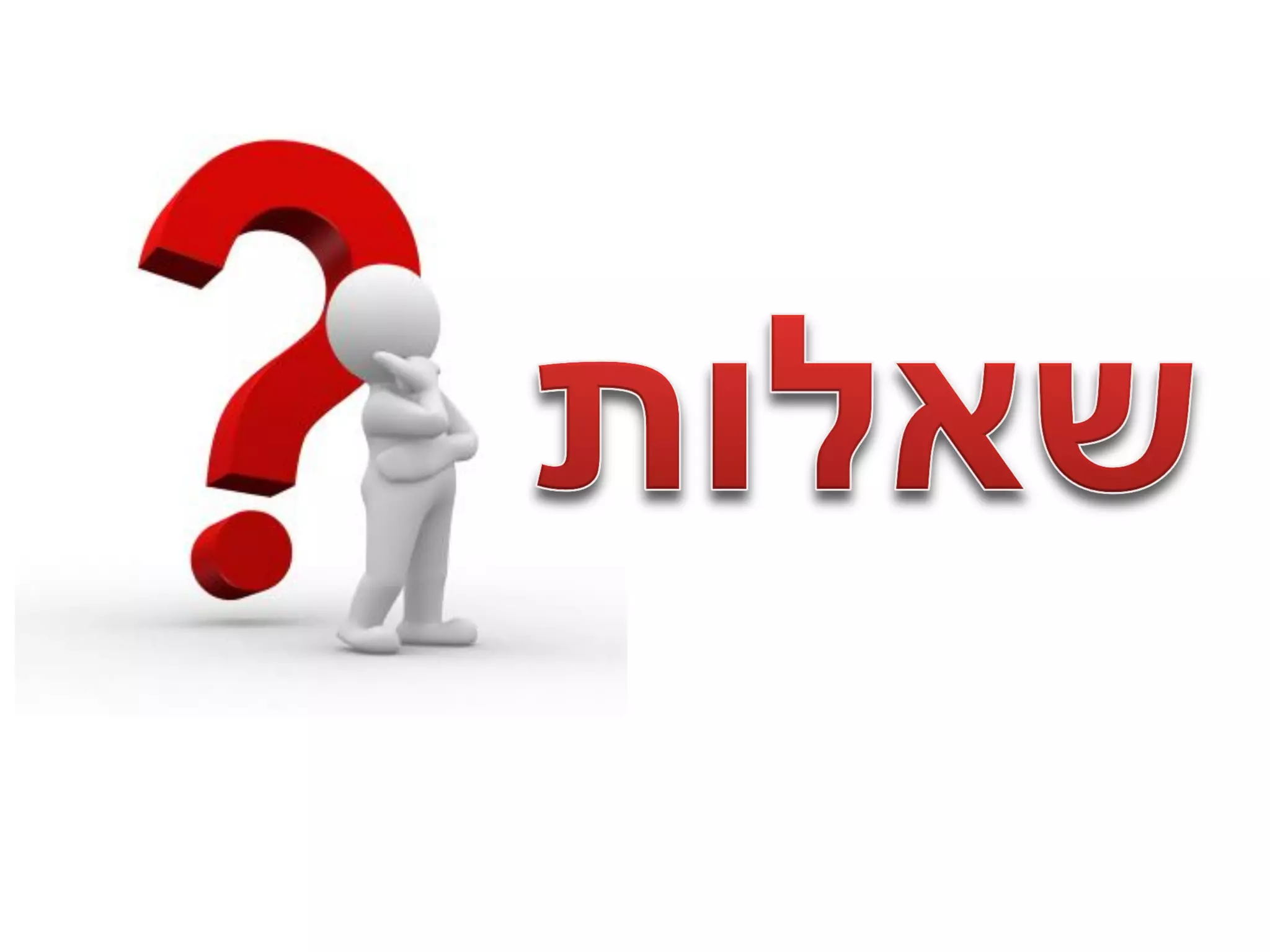 הקמת בלוג או אתר תוכן מסחרי לשם רווח   Anidor hakak