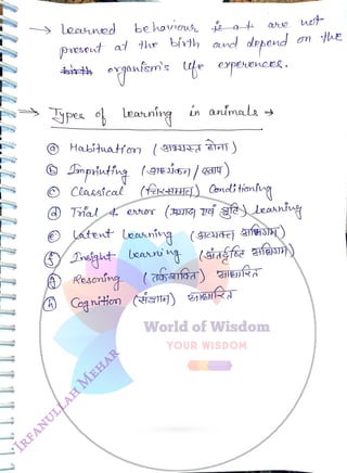 leanod
<br>
be haviout, e a t
<br>
preseut at he bfh and depend
<br>
Yaniems
<br>
erperence.
<br>
ypee o Leauning in anlmala
<br>
Habituaton (1WLT
<br>
Classical (faRHe) Conoli
tiana
<br>
Latent loasning (NGj 1431H)
<br>
Rescning (T65anfear) eR7
<br>
Cogniticn
() aR
<br>
<br>
World of Wisdom
<br>
YOUR WISDOM
<br>
 