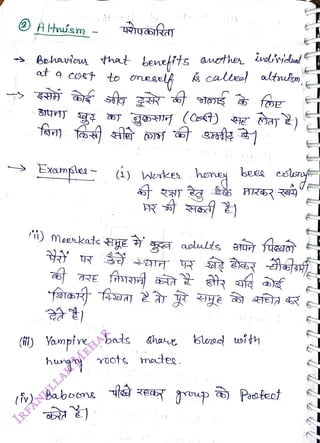 A
Hsm
<br>
(i)
<br>
Beharicy that benefits anethes tndbwdluat
<br>
at a cost to omeaef calleel altuken
<br>
(i) Vampie bats
<br>
(ú) Wekes heney
<br>
hg
<br>
) Meekats ¥yE acults U
fUaao
<br>
Baboons
<br>
YOots mate.
<br>
Daj )
<br>
beee
esln
<br>
ahae blere with
<br>
roup )
<br>
)
<br>
Pootect
<br>
 