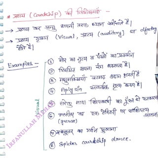 AO2Y (Ceundhip) fayaD
<br>
Exam
ples
<br>
Vlsuad
<br>
8
<br>
(visual
<br>
(quse)
<br>
(audlitemg)
<br>
donee.
<br>
Spides coertdhsp do
<br>
 
