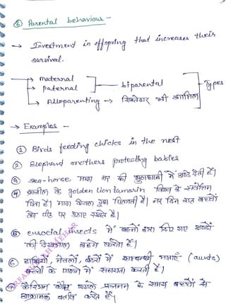 pretal behavious
-
<br>
Investent
<br>
swwinel.
<br>
matenal
<br>
Patenal
<br>
Exaumlns
<br>
Birels feetfng
<br>
thad inereasea teis
<br>
in
<br>
6 eoelal ensects
<br>
eufcks
n e
net
<br>
he
<br>
prtectig babfee
<br>
Tpes
<br>
SEt, poleen lion tananin aAn
<br>
en, te, 1FaIaude)
<br>
 
