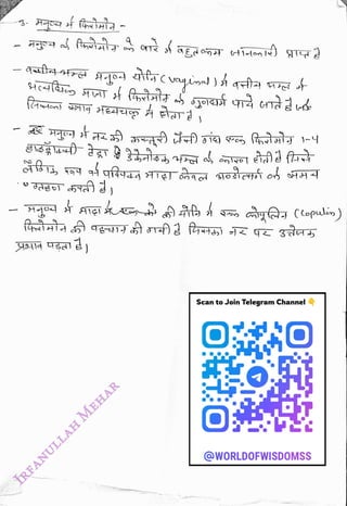 Scan to Join Telegram Channel
<br>
@WORLDOFWISDOMSS
<br>
 