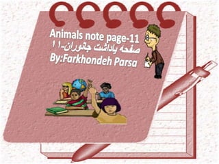Animals notepage-11-12