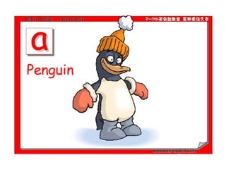 Penguin  