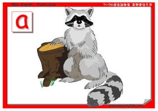 MES- English   Flash Cards   マークの英会話教室 長野県佐久市




                               www.mes-english.com
 