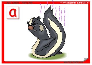 MES- English   Flash Cards   マークの英会話教室 長野県佐久市




                               www.mes-english.com
 