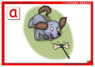 MES- English   Flash Cards   マークの英会話教室 長野県佐久市




                               www.mes-english.com
 