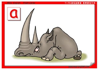 MES- English   Flash Cards   マークの英会話教室 長野県佐久市




                               www.mes-english.com
 